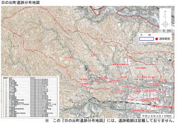 日の出町遺跡分布地図