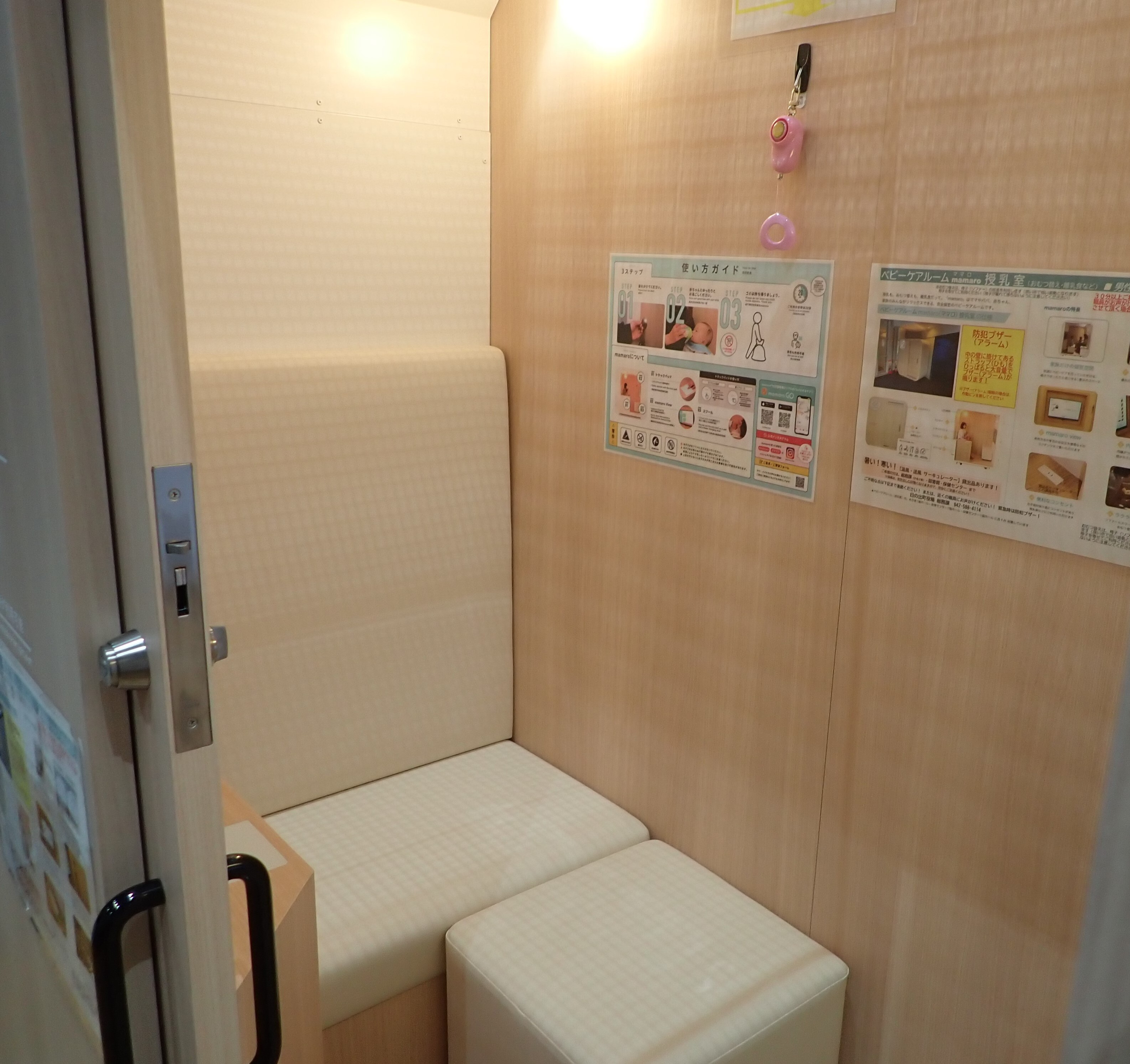 個室型授乳室内 （椅子を寄せておむつ替えも可能）