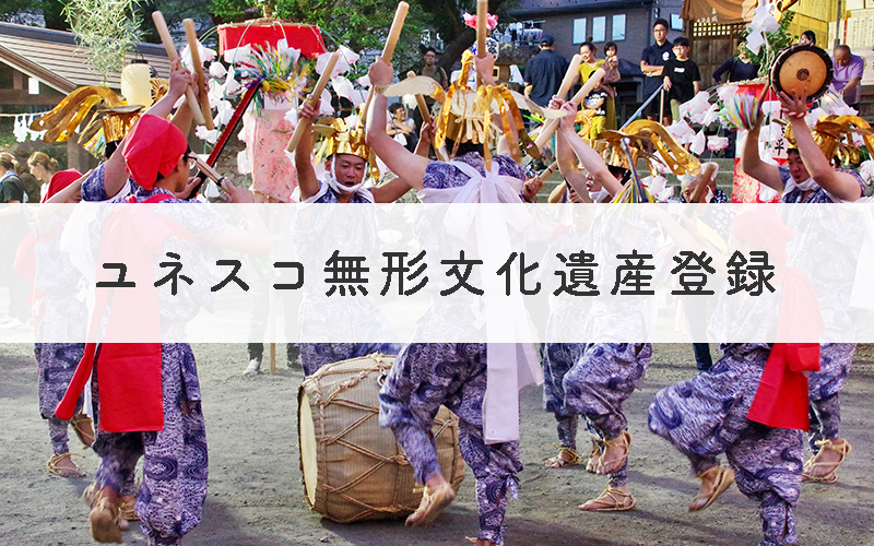 下平井鳳凰の舞